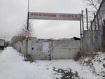 Коммет (Krasnodarskaya ulitsa, 13А), compra de chatarra