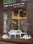 City flowers (Letnikovskaya Street, 2), flower shop