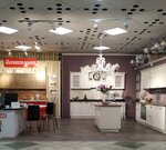 Klassnyye Kukhni (Kommunalnaya Street, 32) ، محل أثاث