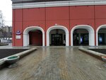 Музейный кинозал (Лаврушинский пер., 12, Москва), кинотеатр в Москве
