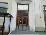 33 Шпагата (Sovetskaya Street, 18), sports club