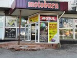 МотоМаркет (Tsiolkovskogo Street, 19), motorcycle spare parts