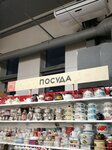 Посуда (Kostyukova Street, 39А) ، متجر أواني