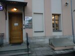 Российские железные дороги, отдел служебных билетов (Novaya Basmannaya Street, 4-6с10), railway operations and maintenance 