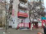 Сириус (Avtozavodskiy City District, Monchegorskiy Microdistrict, Makovskogo Street, 17), casa de empeño