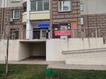 Белорусские продукты (ulitsa Nikitina, 10) ، محل بقالة