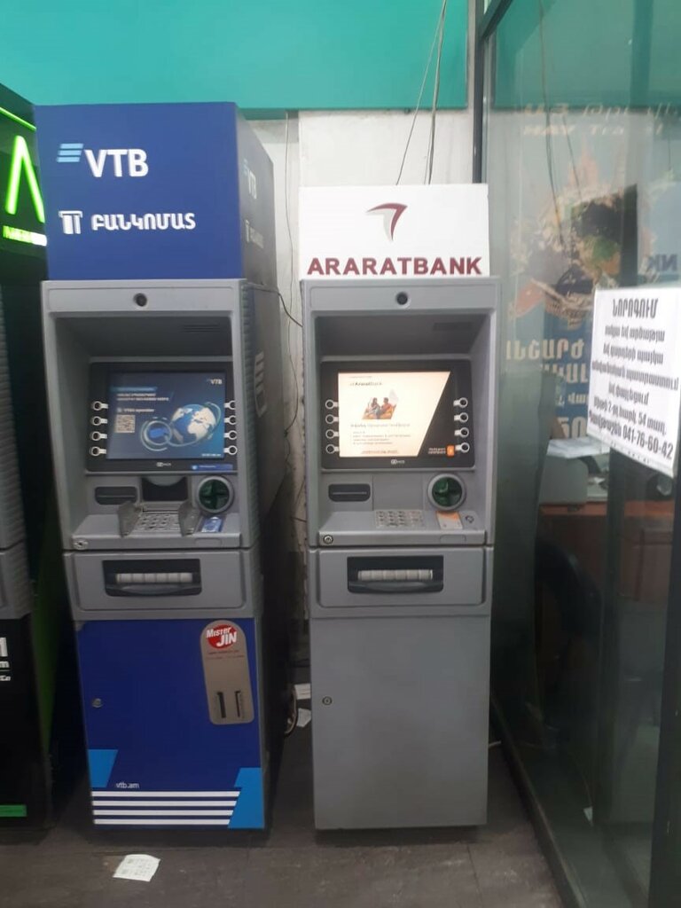 ATM Araratbank ATM, Yerevan, photo