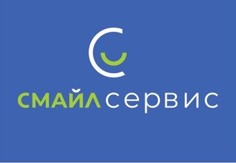 Смайл Сервис