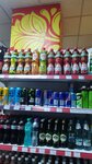 Калинка (Leninskaya ulitsa, 15), supermarket