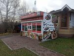 Шаурма на углях (Koreyskaya Street, 21А) ، وجبات سريعة