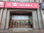 Tikkurila colour studio (Máńgilik El dańǵyly, 38), pinturas y barnices