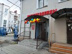 Belorussky trikotazh (ulitsa Krasny Put, 79А), tienda de ropa