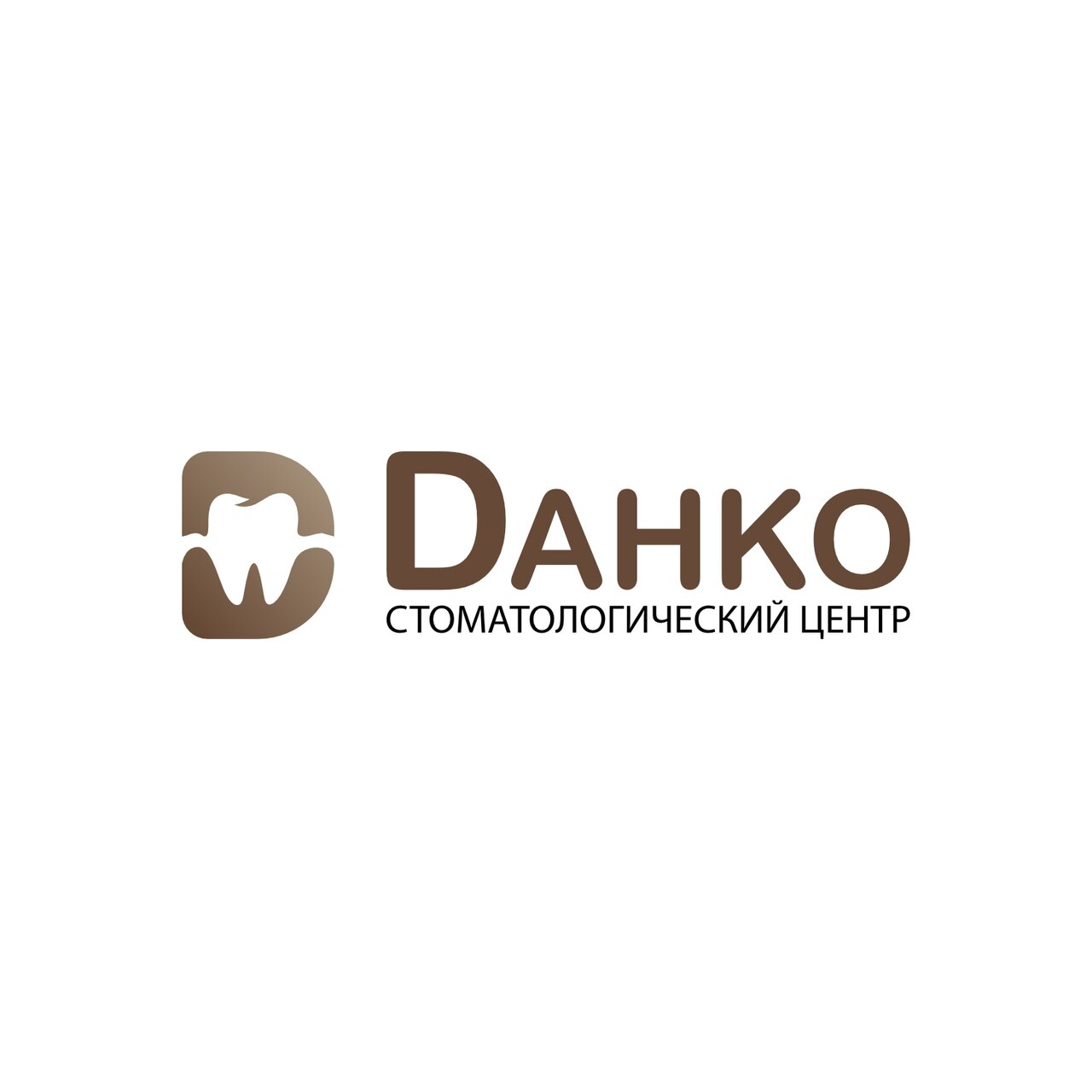 Данко