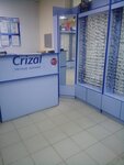 Оптика-Гранд (posyolok gorodskogo tipa Kugesi, Sovetskaya ulitsa, 74), opticial store