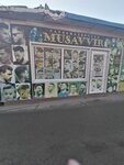 Musavvir (ulitsa Kirova, 9/1с14) ، مصففو الشعر