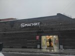 Халва (Leningradskoye Highway, 80с1) ، الطرود الآلي