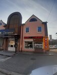 Fotokope Centr (Komsomolskaya ulitsa, 25), servicios de fotografía