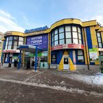 Ремонт обуви (Bolshaya Moskovskaya Street, 112А), shoes repair