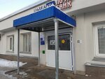 Otdeleniye pochtovoy svyazi Nizhny Novgorod 603146 (Нижний Новгород, Норвежская улица, 4), post office