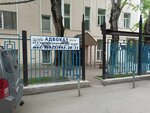 Браслов. Ру (Voytovicha Street, 1), auto parts and auto goods store