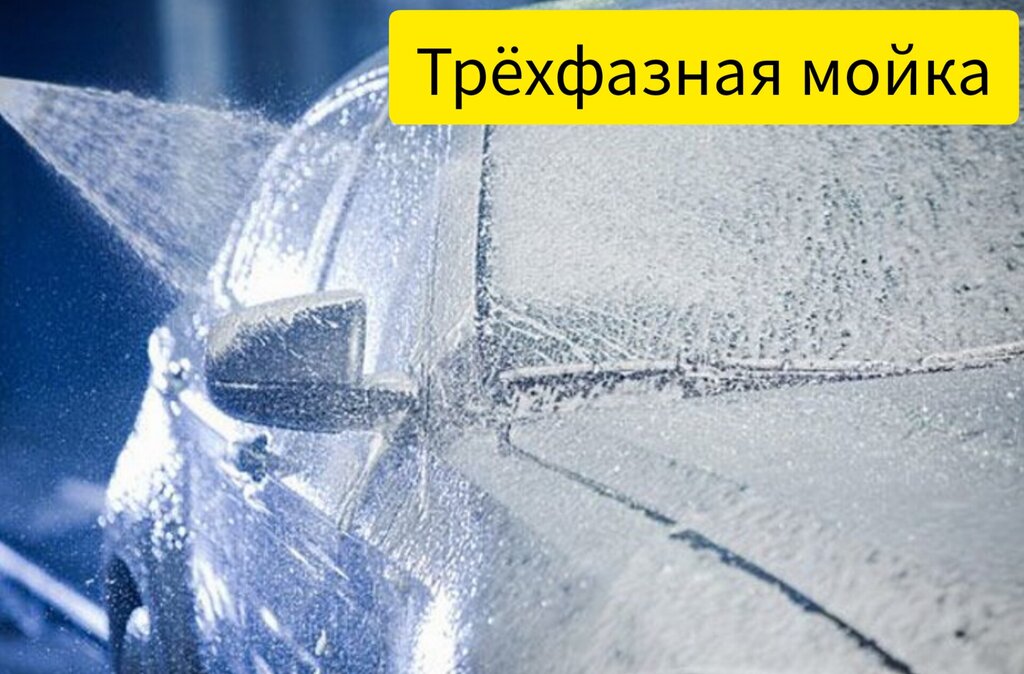 Пирамид авто рассветная аллея