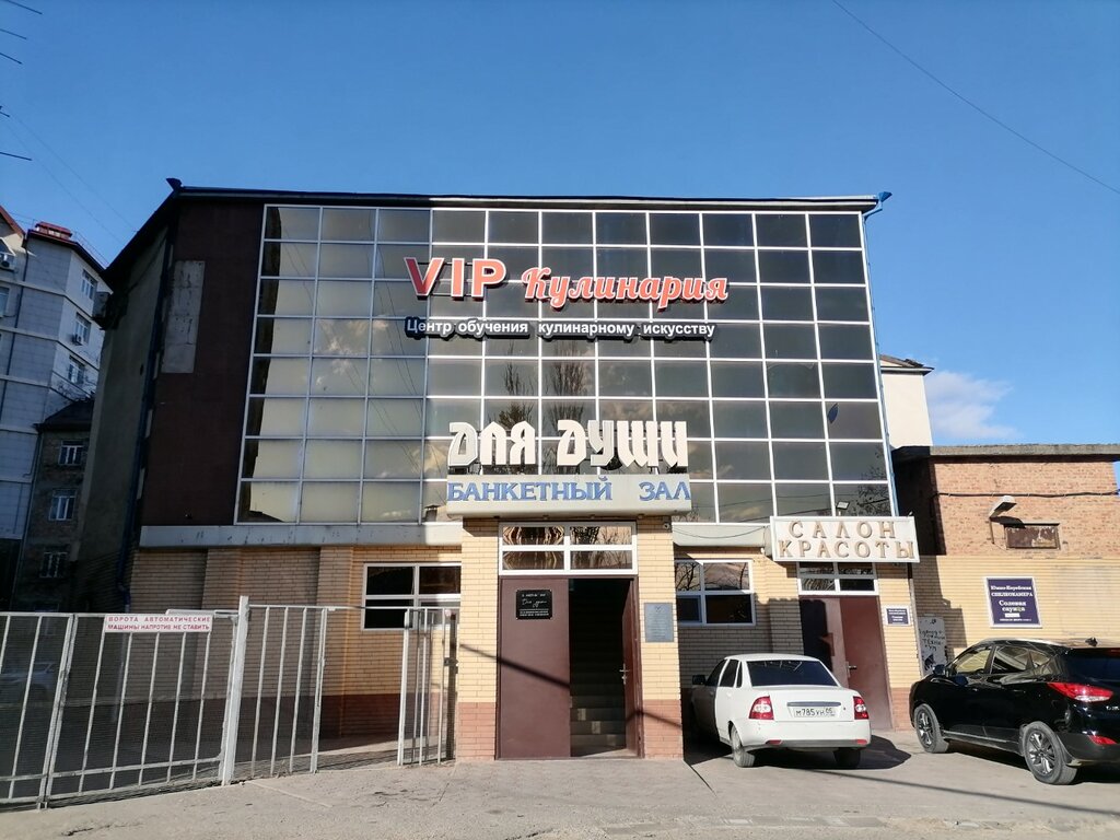Олимп просп имама шамиля 37 махачкала фото