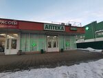 Аптека 003 (Вешняковская ул., 12А, Москва), аптека в Москве