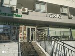 Luxio (Zheleznodorozhniy City Administrative District, Zheleznodorozhnaya Street, 15/1), training of masters for beauty salons