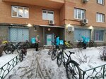 Yandex Lavka (Kuzminskaya Street, 19) ، خدمة توصيل الطعام