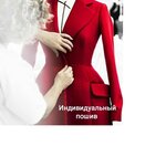 Имидж с иголочки (Zverevo, ulitsa 47-y Gvardeyskoy divizii, 33), taller de sastrería
