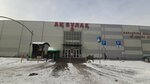 M&G Elegant (Shapaǵat shaǵyn aýdany, Nıkolaı Golovatskıı kóshesі, 41), clothing store