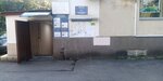 Участковый пункт полиции № 3 (ул. Воровского, 34, микрорайон Центральный, Сочи), отделение полиции в Сочи