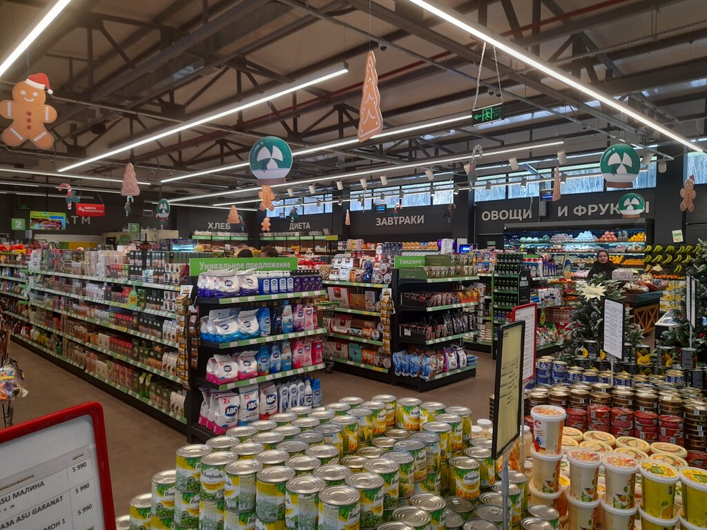 Supermarket Makro, Tashkent, photo