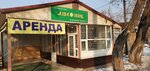 Limonnik (Gagarin Avenue, 186), bakery