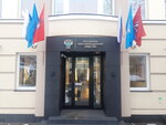 Российское Классификационное Общество (Yauzskaya Street, 12), management and maintenance of waterways