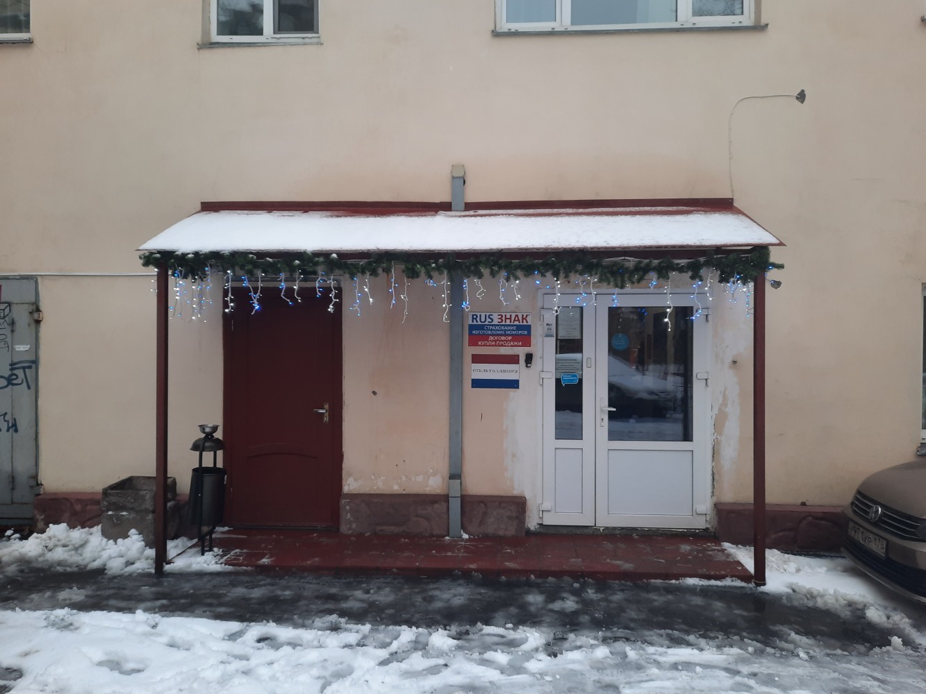 Фото Голландия