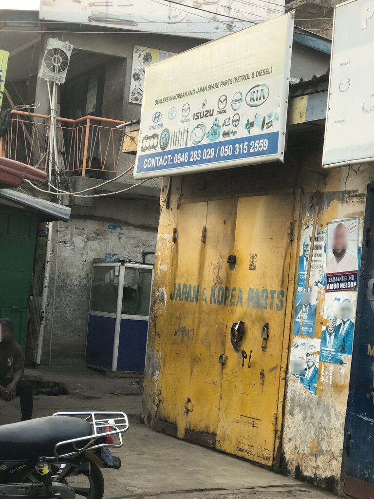 Auto parts and auto goods store Aduana Motors, Accra, photo
