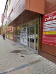 Paradigma (Astrakhanskaya ulitsa, 88к2) ، أعمال البناء والتشطيب
