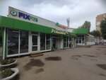 Ромашка (ulitsa imeni K.V. Blagodarova, 1А), department store