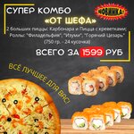Good Stuff (ulitsa Zoi Kosmodemyanskoy, 13) ، خدمة توصيل الطعام