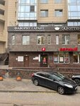 Favoritgarant (Bolshevikov Avenue, 7к3), real estate agency