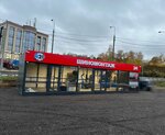 R20 (Donbasskaya Street, 73В), montaje de neumáticos