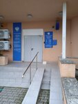 Обособленное подразделение Управления Федеральной налоговой службы по Калининградской области № 6 (Novaya ulitsa, 1), oficina de impuestos