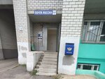 Отделение почтовой связи № 394053 (Московский просп., 112, Воронеж), почтовое отделение в Воронеже