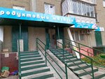 Зелёненький (Bratev Kashirinykh Street, 134А), tienda de productos