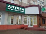 Аптека Красота и Здоровье (S.S. Bekhteeva Street, 10), pharmacy