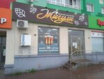 Жигули (posyolok gorodskogo tipa Stroykeramika, ulitsa Nestora Postnikova, 12), beer shop