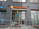 Первым делом (Sosnovaya Street, 2к4), tienda de productos
