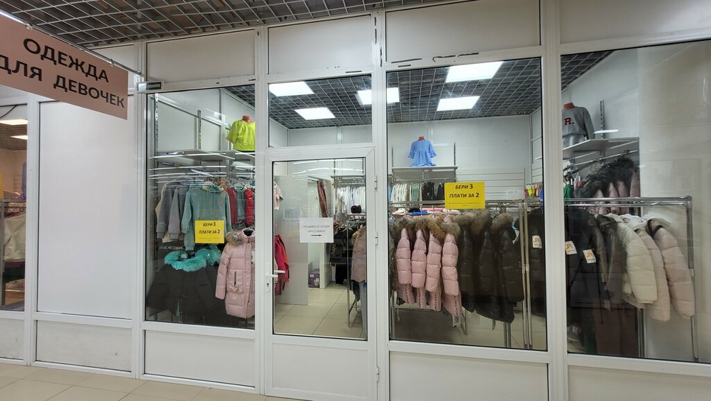Children's clothing store Одежда для девочек, Vladimir, photo