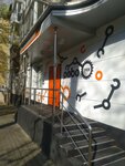 Robotrack (ulitsa Nagishkina, 2), further education